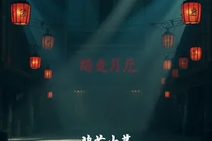 剧集片单索引页题图，展示按题材归档的剧集条目与三项评分标注