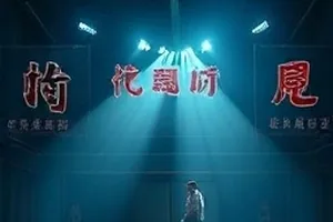 《无声合议》会议室长桌静默对峙封面